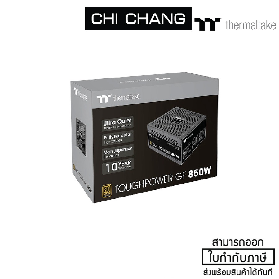 เทอร์มอลเทค TOUGHPOWER GX 550W พาวเวอร์ซัพพลาย 80+ Gold, สีดำ, ขนาด ATX