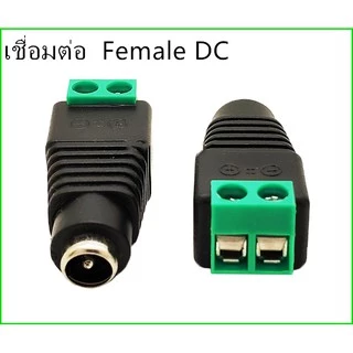 เชื่อมต่อ Male/Female DCสายเชื่อมต่อสําหรับกล้องวงจรปิด Led Strip Light 5.5x2.1มม