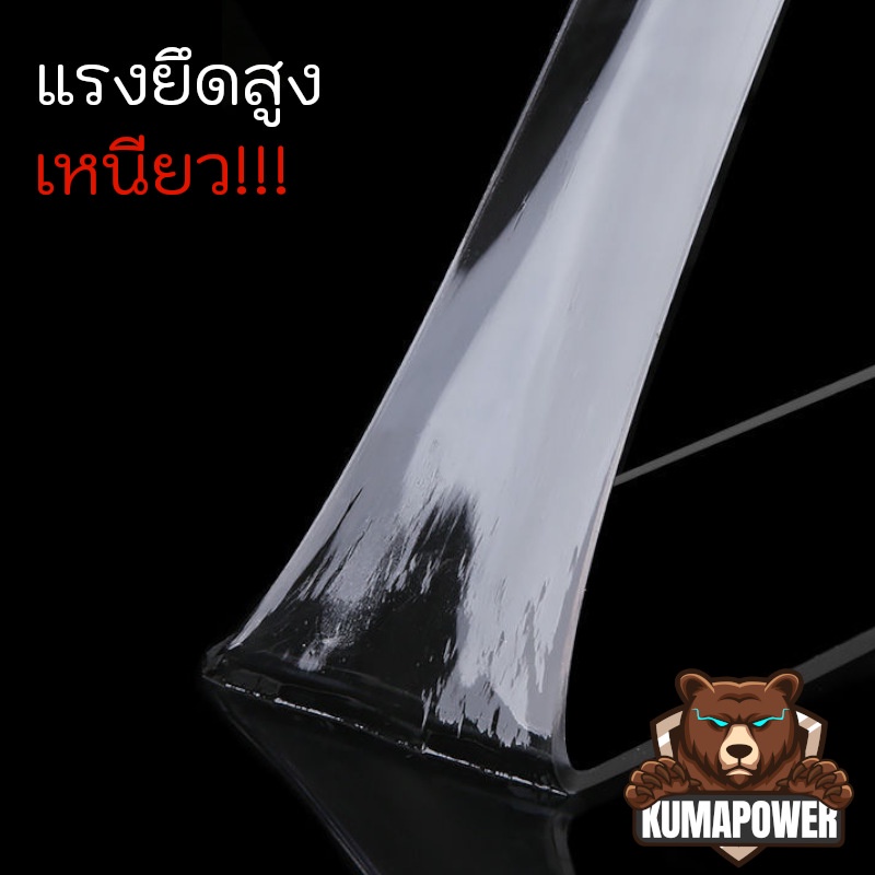 เทปใสมหัศจรรย์ สองหน้า เหนียวหนึบ  ลอกได้ไม่ทิ้งคราบ ใช้ซ้ำได้ กาวสองหน้าใสนาโน ใช้ติดผนัง กันน้ำ สะดวกมาก - รูปที่ 2