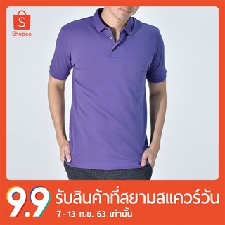 erawon Shop 0795VI POLO สี VIOLET