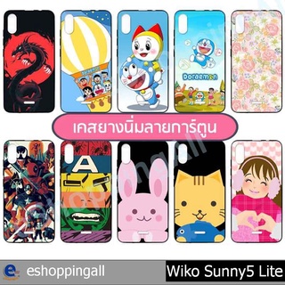 เคส wiko sunny5 lite ชุด 1 เคสมือถือกรอบยางลายการ์ตูนพร้อมส่ง กรอบมือถือส่งของในไทย