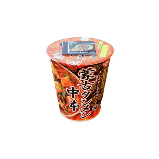 （Direct from Japan） Japanese Famous Extra Hot Cup Ramen  Mouko Tanmen Nakamoto 122g X 3　Japanes Instant noodle