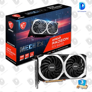 การ์ดจอ MSI RADEON RX 6600 MECH 2X 8GB GDDR6  สินค้าใหม่ รับประกัน 3 ปี