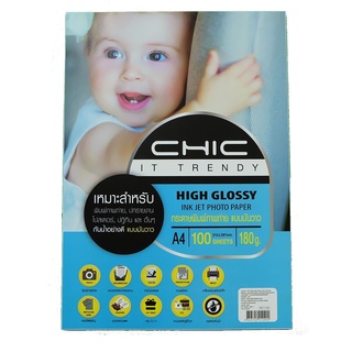 (ของแท้) กระดาษโฟโต้ 180 แกรม Chic High Glossy Inkjet Photo Paper แบบมันวาว กันน้ำ ขนาด A4  (100 แผ่น/แพ็ค)