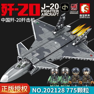 ProudNada Toys ของเล่นเด็ก ตัวต่อ เครื่องบินรบ S SEMBO BLOCK J-20 FIGHTER AIRCRAFT 775 PCS 202128