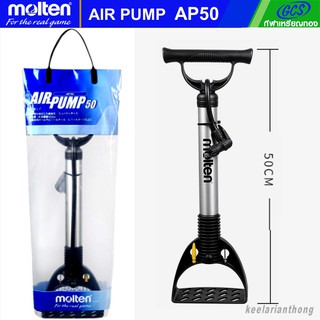 molten AP50 อุปกรณ์เติมลมบอล มอลเทน Heavy duty