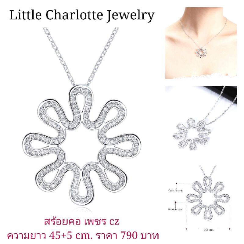 สร้อยคอ จี้เพชร cz Cz Diamond