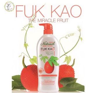 โลชั่นฟักข้าว มิสทิน ผิวกระจางใสเนียนถึงขีดสุด Mistine Natural Fuk Kao Body Lotion 500 ml.