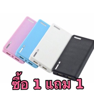 (โค้ด MPDC5TC ลด 5% ซื้อครบ 500) แบทสำรองมือถือ Power Bank 50,000 mAh รุ่น BAG