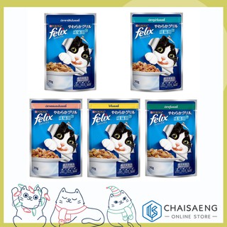 Purina Felix Cat Food in Jelly เพียวริน่า เฟลิกซ์ อาหารแมวผสมสำเร็จรูปชนิดเปียก 70 กรัม 5 รสชาติ