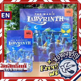 The Magic Labyrinth / Tin Box Version ห่อของขวัญฟรี [Boardgame]