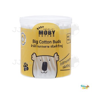 สำลีก้าน Moby ชนิดหัวใหญ่ 110 ก้าน ⭐️Babyworld⭐️