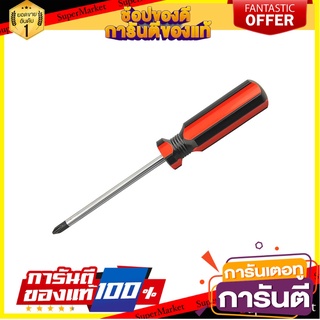 ไขควงหัวแฉก MATALL SC100X2PH-A 4 นิ้ว ไขควง PHILLIPS SCREWDRIVER MATALL SC100X2PH-A 4"