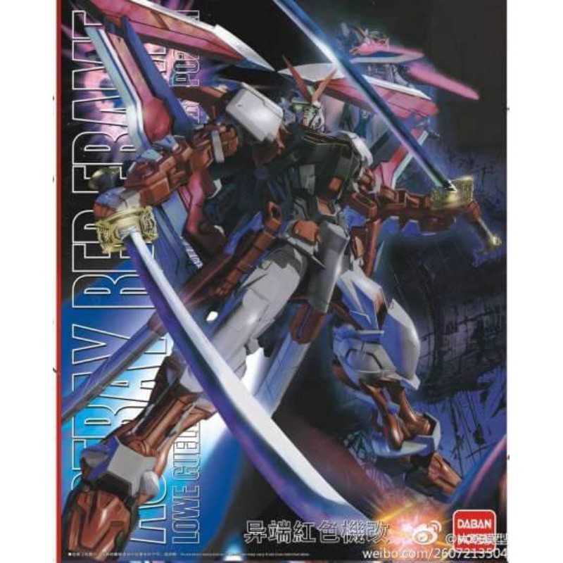 MG 1/100 Gundam Astray Red Frame Custom [DABAN]​ รหัส​ 6601