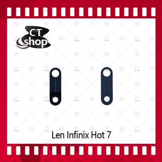 สำหรับ  Infinix hot 7 อะไหล่เลนกล้อง กระจกเลนส์กล้อง กระจกกล้องหลัง Camera Lens (ได้1ชิ้นค่ะ) CT Shop