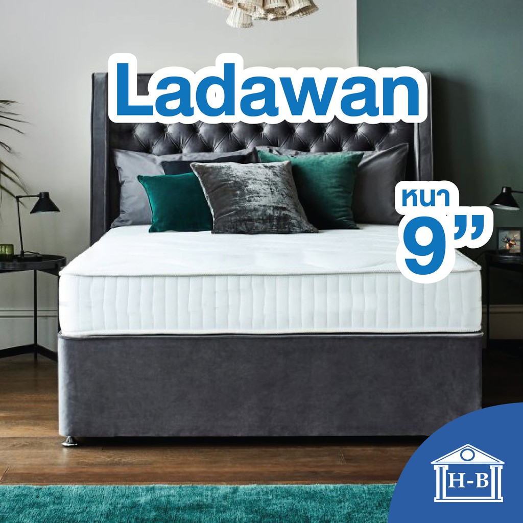 Home Best [9นิ้ว] Ladawan ที่นอนยางพารา แก้ปวดหลัง latex mattress เกรด A