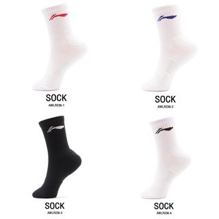 ถุงเท้ากีฬาข้อสูง Li Ning Socks AWLR236 : 4สี