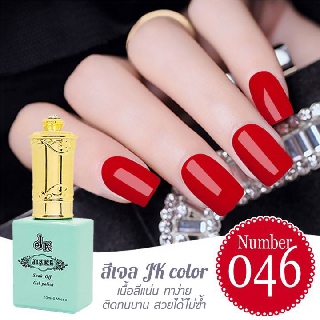 สีเจล JK color ขนาด 13 ml. เบอร์ 46