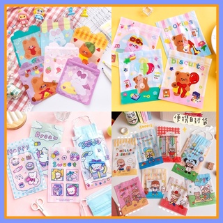 🌈🐰💕 พร้อมส่ง ✨ ถุงซิปล็อคน่ารัก ซองซิปล็อค ซองใส่แมส ซองเก็บหน้ากากอนามัย Bentoy ซองเก็บแมสน่ารัก ซองใส่เครื่องสำอาง