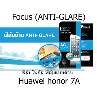 Focus (ANTI-GLARE) ฟิล์มโฟกัส ฟิล์มแบบด้าน (ของแท้ 100%) สำหรับ Huawei honor 7A