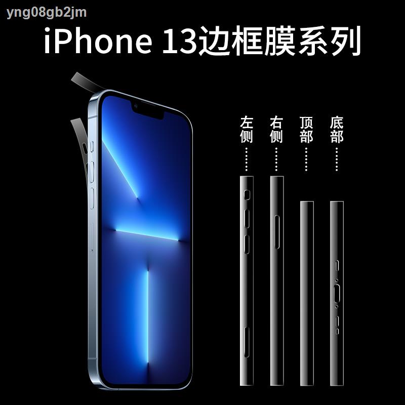 ฟิล์มกันรอยด้านหลัง iphone13▬ฟิล์มกรอบ iphone13 apple 13promax ฟิล์มด้านข้าง 13pro ฟิล์มไฮโดรเจล 13m