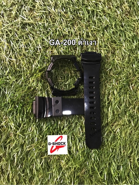 กรอบสาย นาฬิกา G-shock %  GA-200,201 tCCk