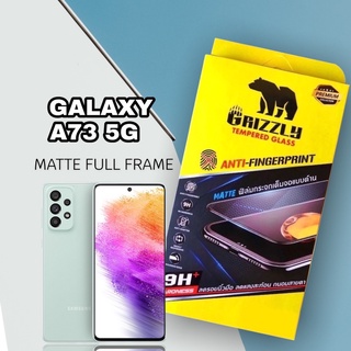 Galaxy A73 5G ฟิล์มกระจกนิรภัยเต็มจอ แบบด้าน ขอบดำ GRIZZLY MATTE FULL FRAME