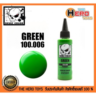 Primery Green 100.006