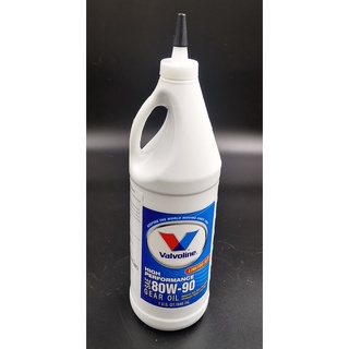 น้ำมันเกียร์ธรรมดาและเฟืองท้าย ลิมิเต็ดสลิป Valvoline High Performance Gear Oil Limited Slip SAE80W-90 ขนาด 0.946 ลิตร