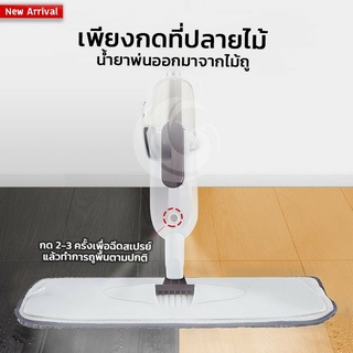 A52 Spray Mop ไม้ถูพื้น ม๊อบ ไม้ถูบ้าน ม็อบถูพื้น ไม้ม็อบถูพื้น ไม้เช็ดพื้น สเปรย์ ไม้ถูพื้นราคาถูก แถมฟรี ผ้าไมโคร