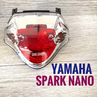 ชุดไฟท้าย  YAMAHA SPARK NANO , ยามาฮ่า สปาร์ค นาโน    ไฟท้าย + ไฟเลี้ยว มอเตอร์ไซค์