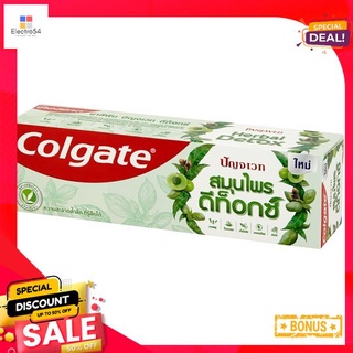 คอลเกต ปัญจเวท สมุนไพร ดีท็อกซ์ 120ก.COLGATE PANJAVED HERBAL DETOX 120G.