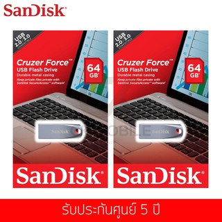 ซื้อ (1แถม1) แฟลชไดร์ฟ Sandisk รุ่น Cruzer Force USB Flash Drive 64GB (SDCZ71-064G-B35)