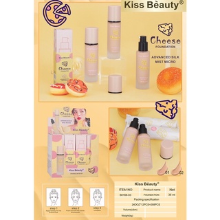 NO.68166-03 ครีมรองพื้นชิส Kiss Beauty Cheese รองพื้นกันน้ำ รองพื้นกันแดด รองพื้นปกปิดดี รองพื้นเกลี่ยง่าย ติดทน