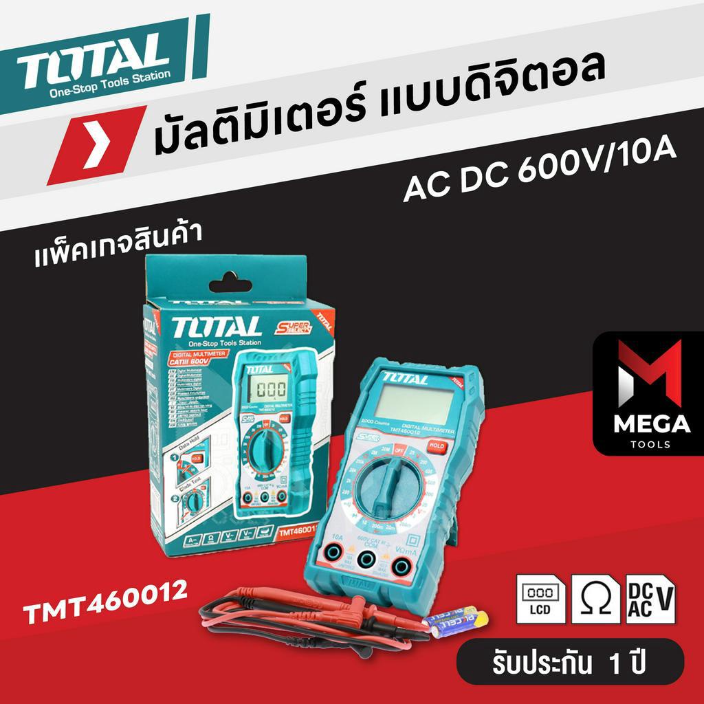 TOTAL ดิจิตอล มัลติมิเตอร์ รุ่น TMT460012 ( Digital Multimeter )