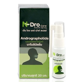 N-Dro Care Mouth Spray เอ็น โดร แคร์ สเปรย์ ฟ้าทะลายโจร สเปรย์พ่นคอ ช่วยระงับกลิ่นปาก ขนาด 20 ml 20971