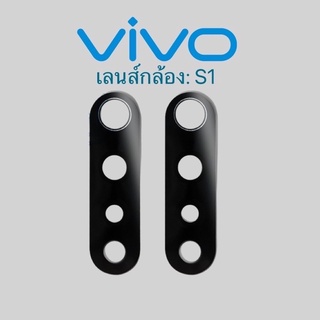 เลนส์กล้อง: VIVO S1/เลนส์กล้อง: VIVO S1