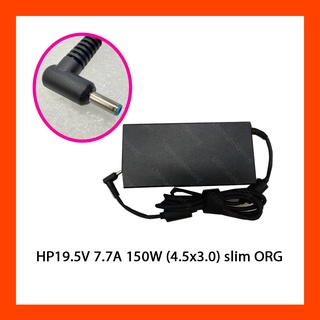 Adapter HP19.5V 7.7A 150W (4.5x3.0) slim ORG