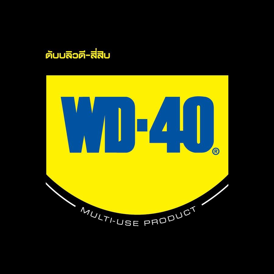 สั่งซื้อสินค้าออนไลน์จาก WD-40 Official Store | Shopee Thailand