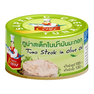 ซูเปอร์ซีเชฟ ทูน่าสเต็กในน้ำมันมะกอก 185 กรัม (3 กระป๋อง) Super C Chef Tuna Steak in Olive oil 185g. (3 cans)