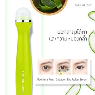 เบบี้ ไบร์ท อาย โรลเลอร์ เซรั่ม ลูกกลิ้งบำรุงใต้ตา Baby Bright Eye Roller Serum VitC/ Aloe Vera/ Tomato/ Rejulight