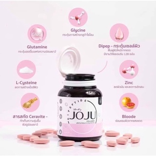 พร้อมส่ง❤️‍🔥โจจูคอลลาเจน JOJU COLLAGEN ของแท้100%