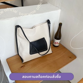 กระเป๋าสะพายใบใหญ่ คุมโทน มินิมอล ⟢ B3Lukiobag