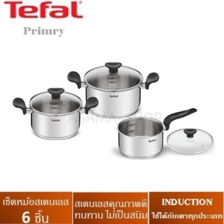 ชุดหม้อสเตนเลส 6 ชิ้น TEFAL PRIMARY รุ่น E308S674 หม้อสเตนเลสคุณภาพดี หม้อสเตนเลส 2 หู ขนาด 20,18 ซม. หม้อด้ามญี่ปุ่น