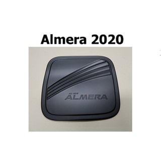 ครอบฝาถังน้ำมัน Nissan Almera 2020 Rich สีดำด้าน,ชุบ