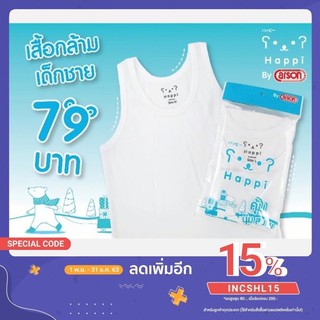 Happiเสื้อกล้ามเด็ก (by Carson)