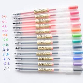 ปากกาหมึกเจล 0.5 มม. สีสันสดใส 12 ชิ้น / ล็อต