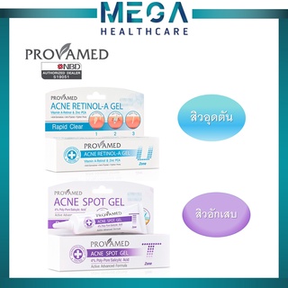 Provamed โปรวาเมด Acne Retinol - A Gel / Rapid Clear Acne Spot Gel ทาสิว