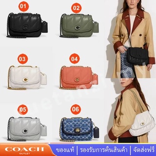 Coach C8560 CA104 กระเป๋าสะพายไหล่หมอนเมดิสันกับควิลท์ผู้หญิงกระเป๋าสะพายโซ่สลิง 8560 104