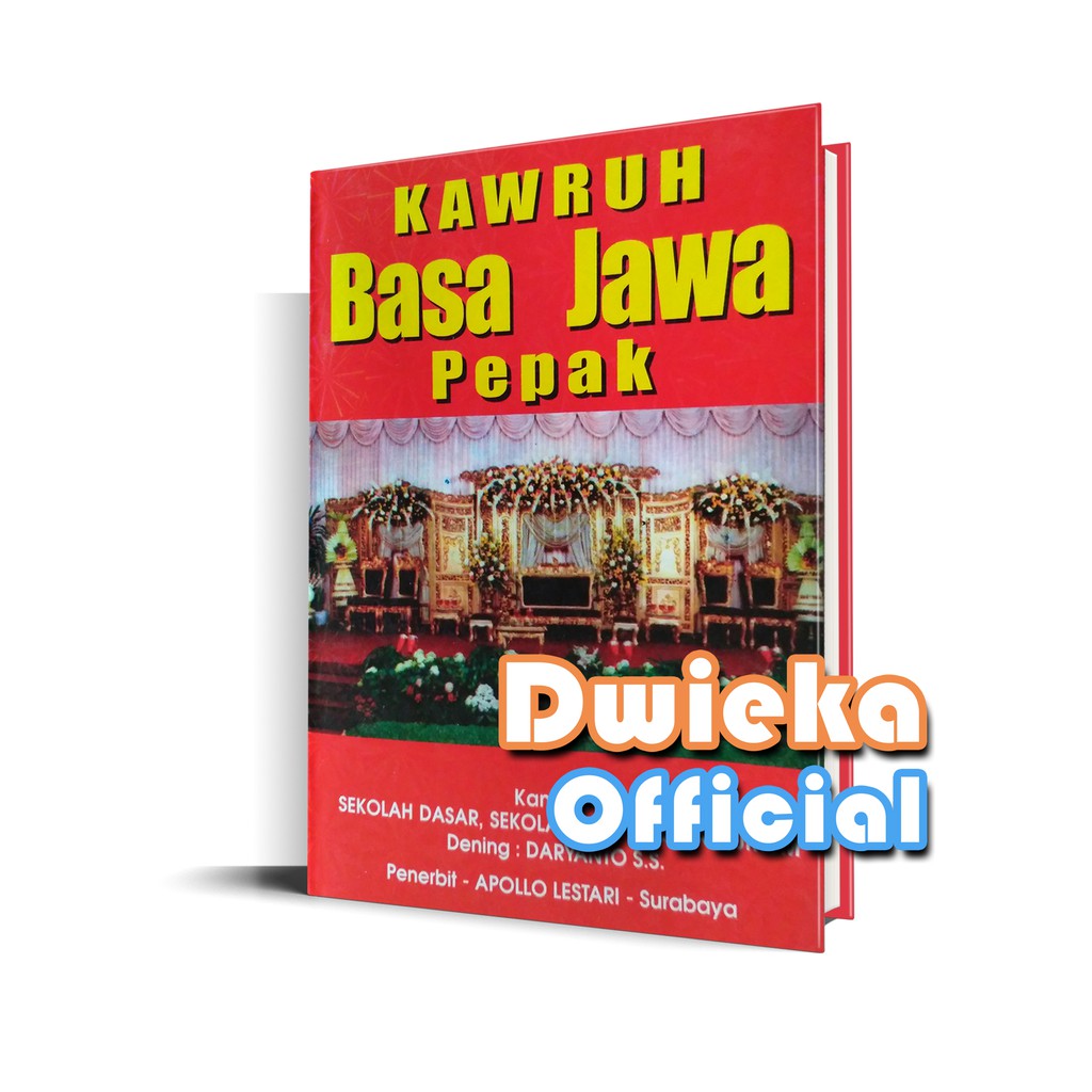หนังสือภาษา Kawruh Pepak Java Pinter